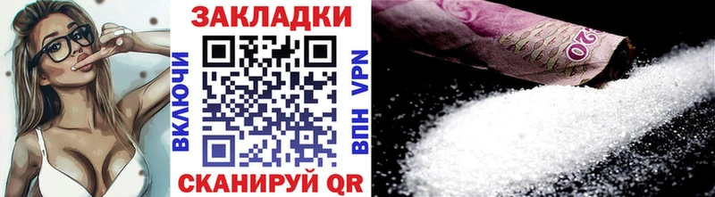 Codein Мичуринск