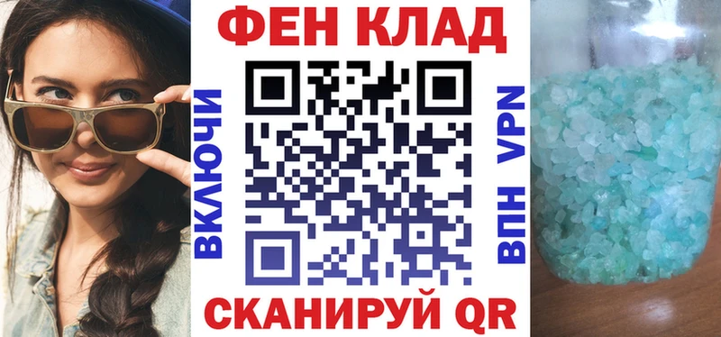 АМФ 98%  Мичуринск 
