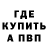 АМФЕТАМИН Розовый _NIGERS_