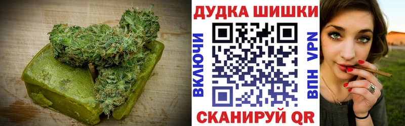 магазин продажи наркотиков  Мичуринск  Canna-Cookies марихуана 