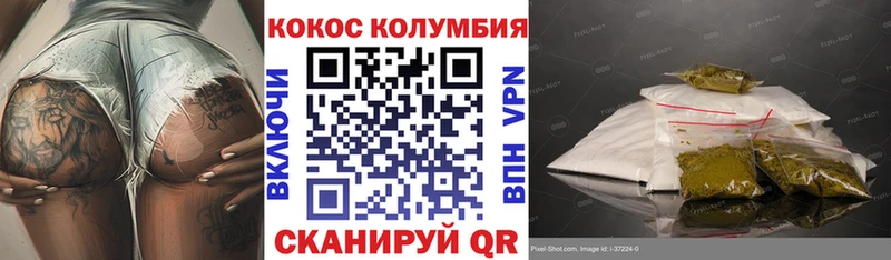 Кокаин FishScale  Мичуринск 
