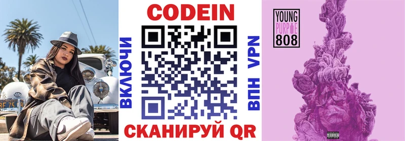 mega как войти  наркошоп  Мичуринск  Codein напиток Lean (лин) 