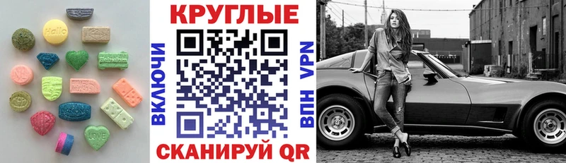 ЭКСТАЗИ Philipp Plein Мичуринск