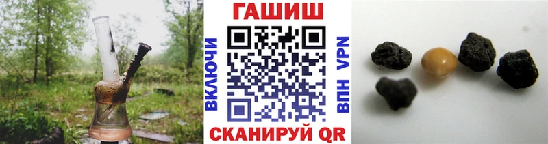 omg вход  даркнет сайт  Мичуринск  ГАШИШ убойный 