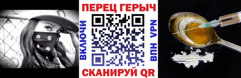 Героин гречка Мичуринск