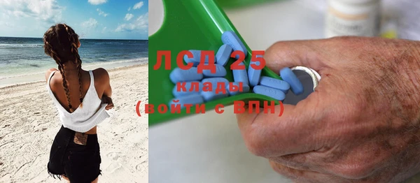 ECSTASY Киреевск