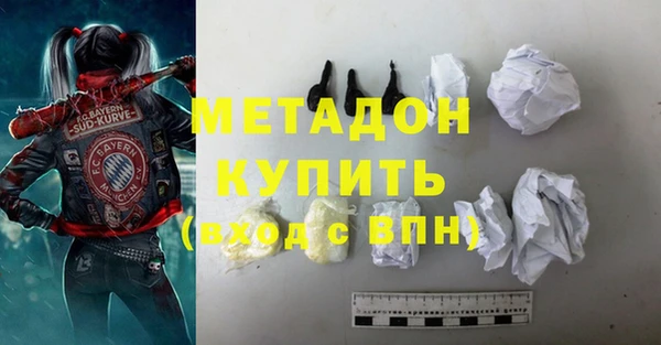 MDMA Балабаново