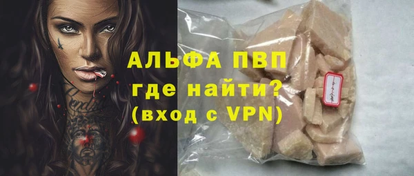 MDMA Балабаново