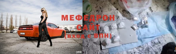 COCAINE Балахна