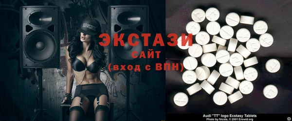 MDMA Балабаново
