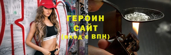 COCAINE Балахна