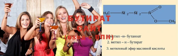 COCAINE Балахна