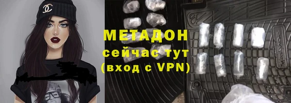 кристаллы Кинешма