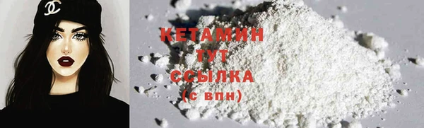 COCAINE Балахна