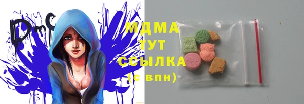 MDMA Балабаново