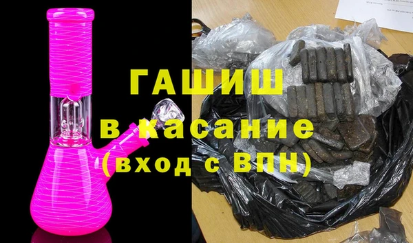 COCAINE Балахна