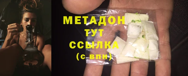 MDMA Балабаново