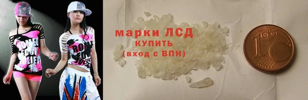 COCAINE Балахна