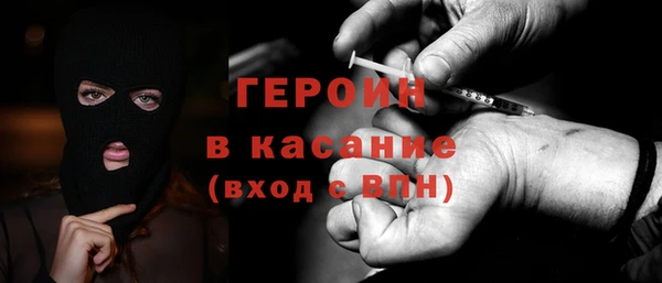COCAINE Балахна
