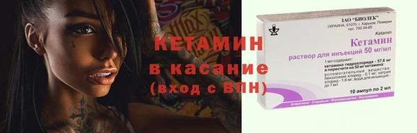 прущая мука Аркадак