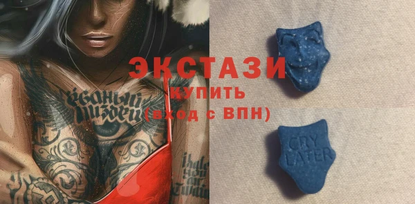 мяу мяу мука Баксан