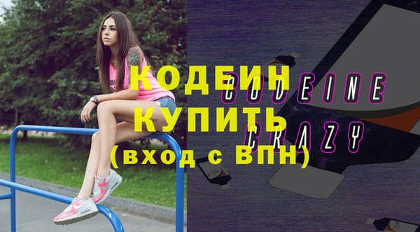 COCAINE Балахна