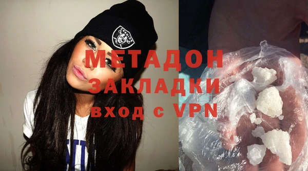 COCAINE Балахна