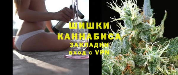 COCAINE Балахна