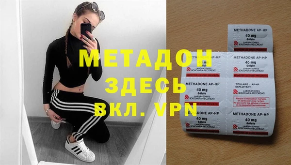 COCAINE Балахна