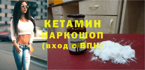 MDMA Балабаново