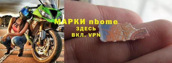 MDMA Балабаново
