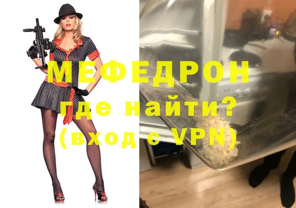 мяу мяу мука Баксан