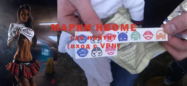 MDMA Балабаново