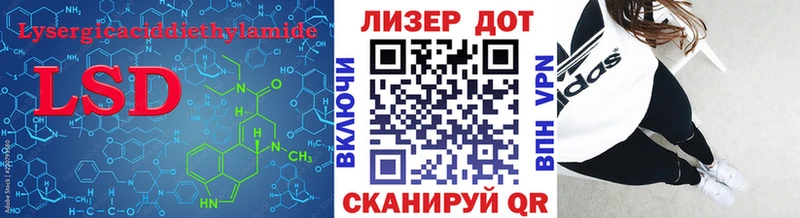 ЛСД экстази кислота  хочу   Мичуринск 