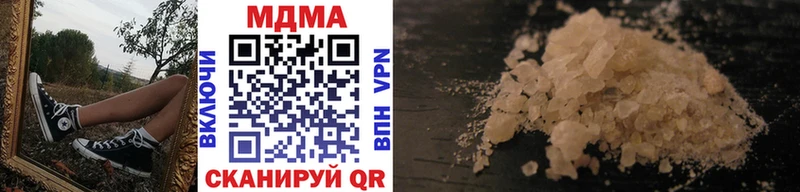 MDMA молли  продажа наркотиков  МЕГА как зайти  Мичуринск 