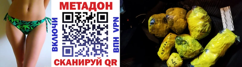 KRAKEN как войти Мичуринск МЕТАДОН кристалл