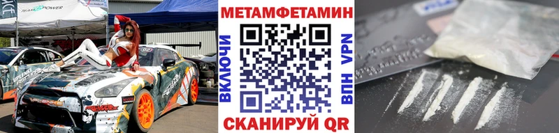 Метамфетамин кристалл  закладка  мориарти официальный сайт  Мичуринск 