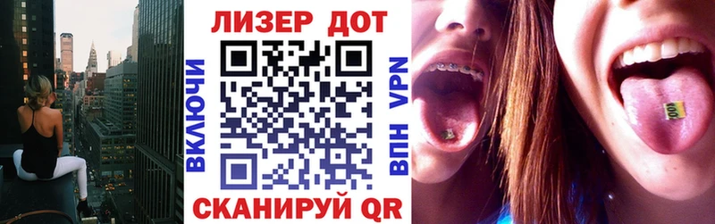Марки 25I-NBOMe 1,5мг магазин Мичуринск