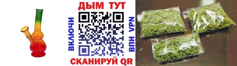 Шишки марихуана White Widow  Мичуринск 